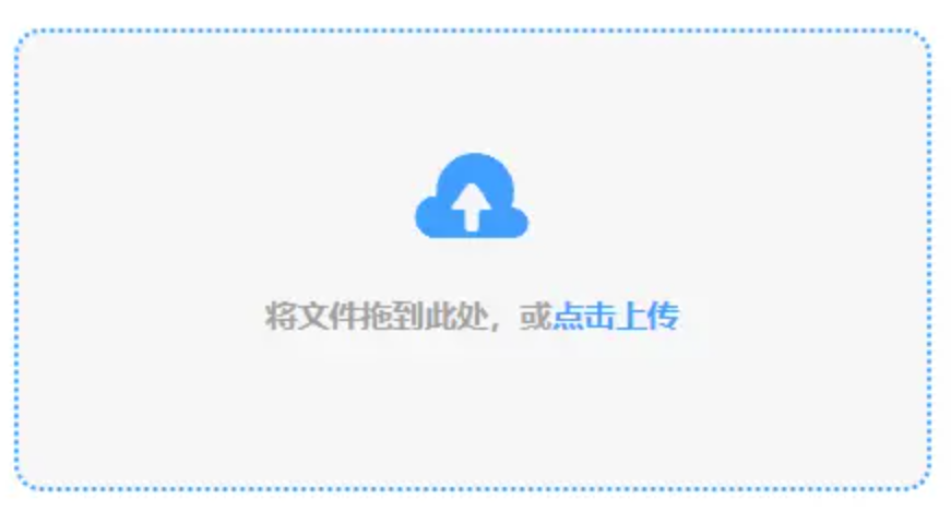 半岛官网最新下载使用讲解 - 添加文件